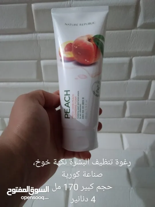 منظف للبشرة أمريكي نخب اول
