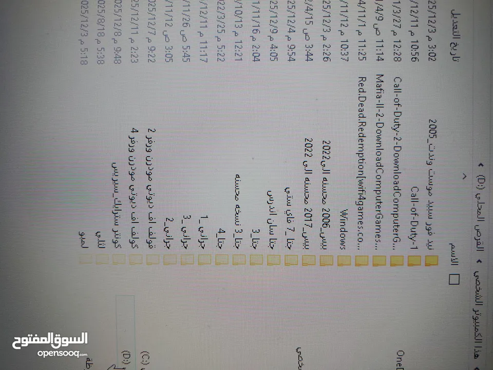 هارد دسك العاب