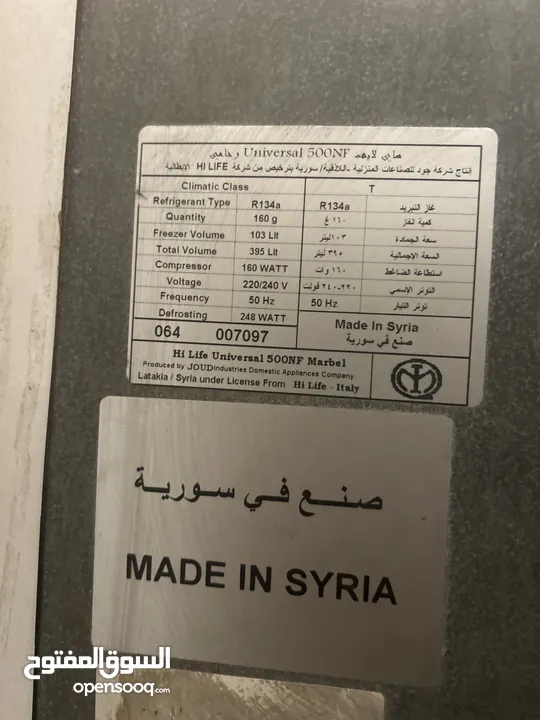 ثلاجه هاي للايف مستعمل بحاله ممتازه ونظيفه جدا 14قدم
