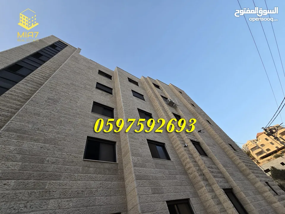 شقة فاخرة للبيع مساحة كلية 165 م (صافي 153 م) - رام الله - عين مصباح شارع الكرمل