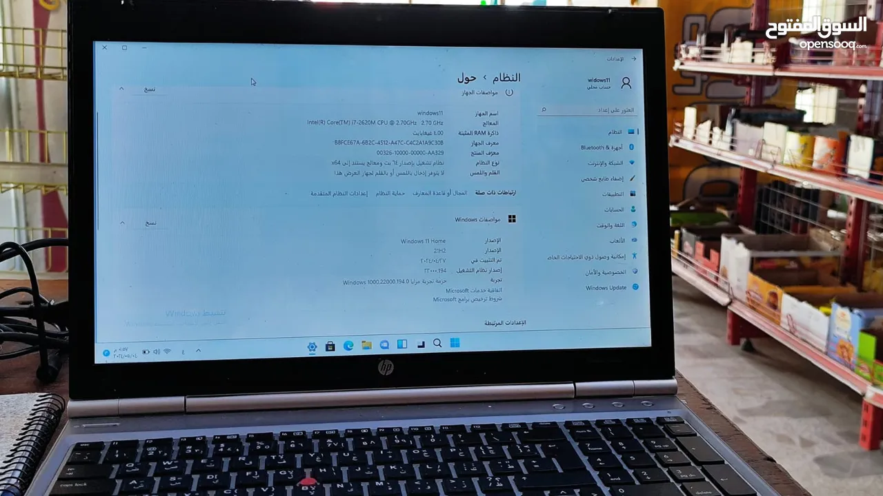 لابتوب hp نضيف اقرأ الوصف