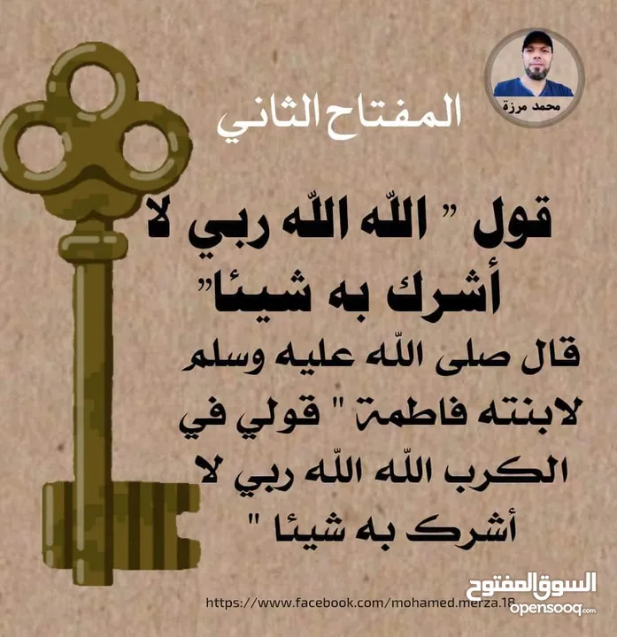 بيت طابقين كل طابق مخدوم لحال من ناحية مدخل وكهرباء