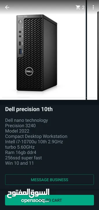 brand new computer 2023/2024 super fast working