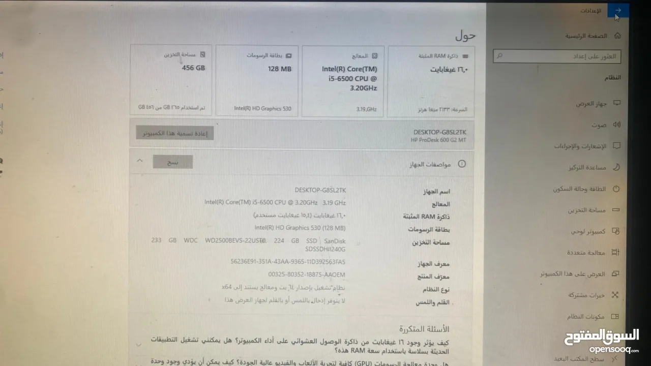 كمبيوتر و لابتوب مستعملات