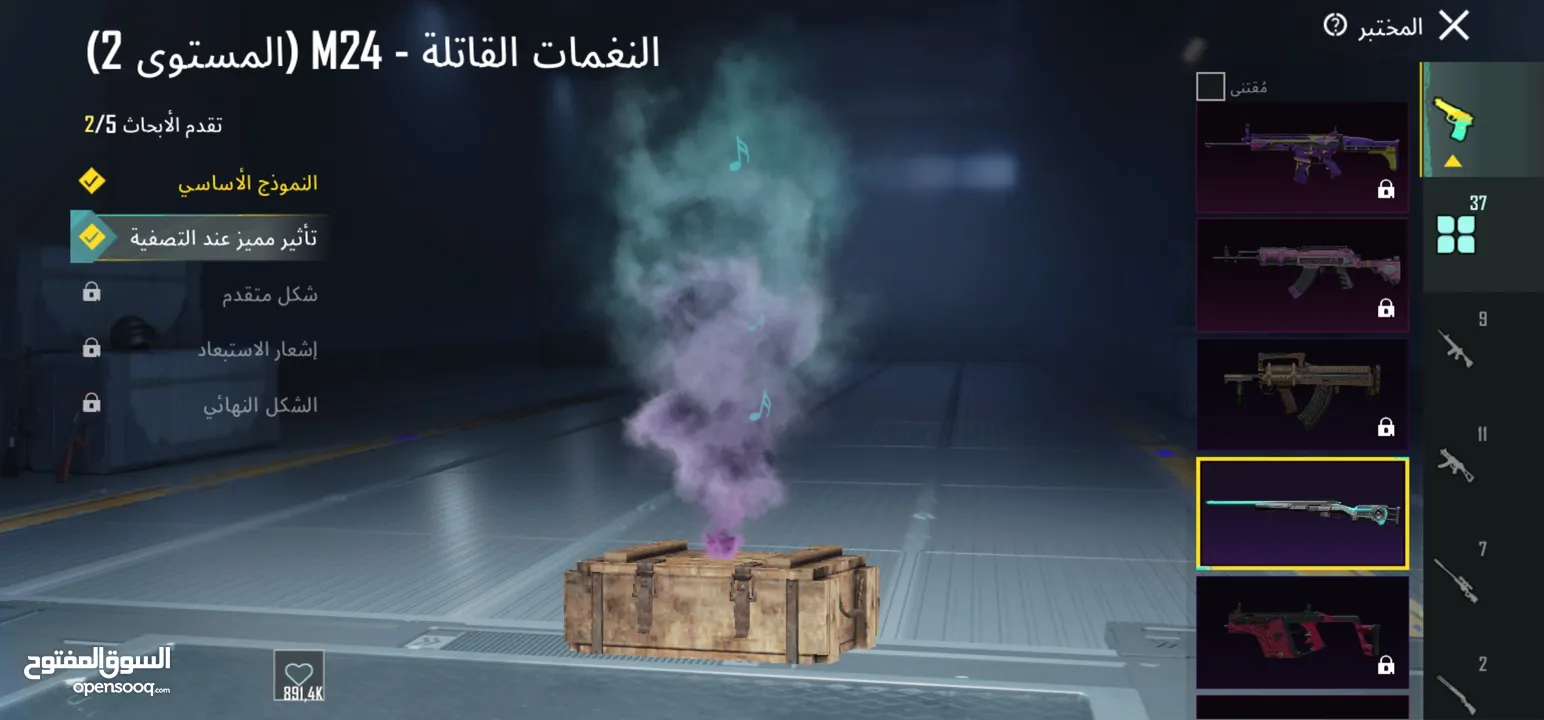 حساب ببجي للبيع وجه لوجه ادفع بحق الله في 12 متريل وفي بدلة x الجديدة وبدلة الفرعون