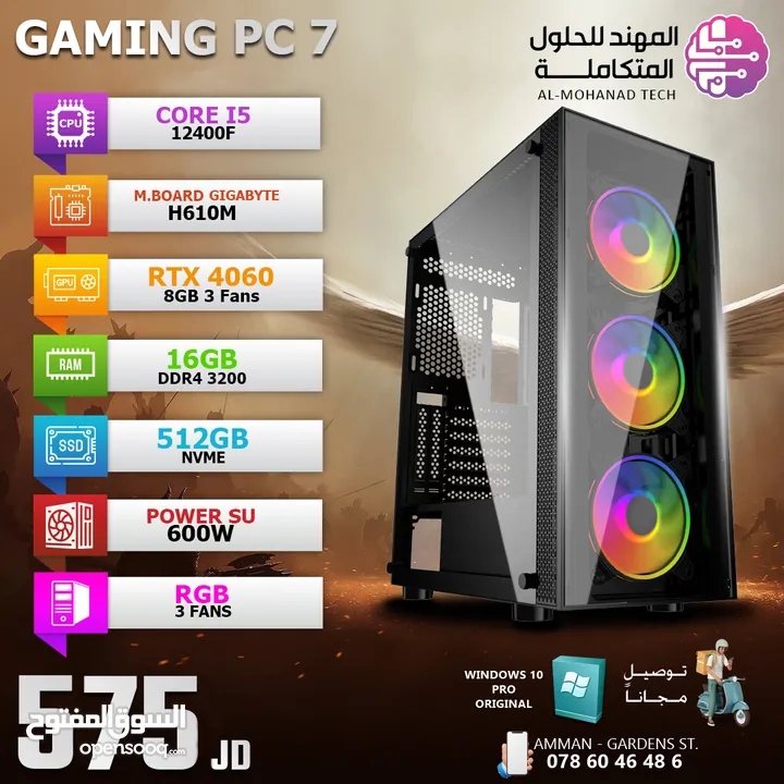 أجهزة الجيمينغ و إكسسواراتها PC Gaming And Accessories