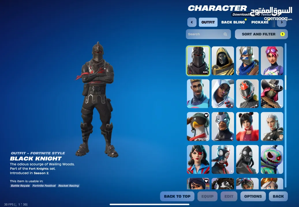 Fortnite rare account حساب فورتنايت نادر للبيع من أقوى الحسابات الموجوده بالأردن