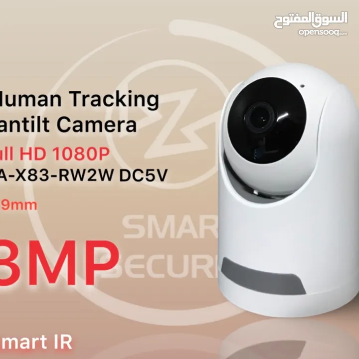 ‎ كاميرا لا سلكية lorix 3MP  تعمل بالذكاء الاصطناعي   ‎ BA-X83-RW2W DC5V  full HD 1080p