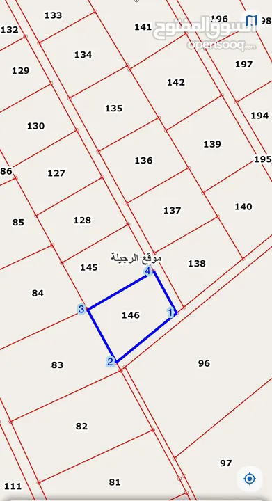 ارض للبيع او البدل في الرجيله تصلح للاستثمار