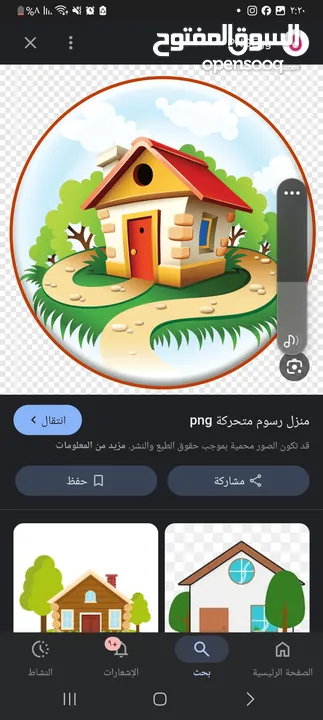 مطلوب شقه للايجار
