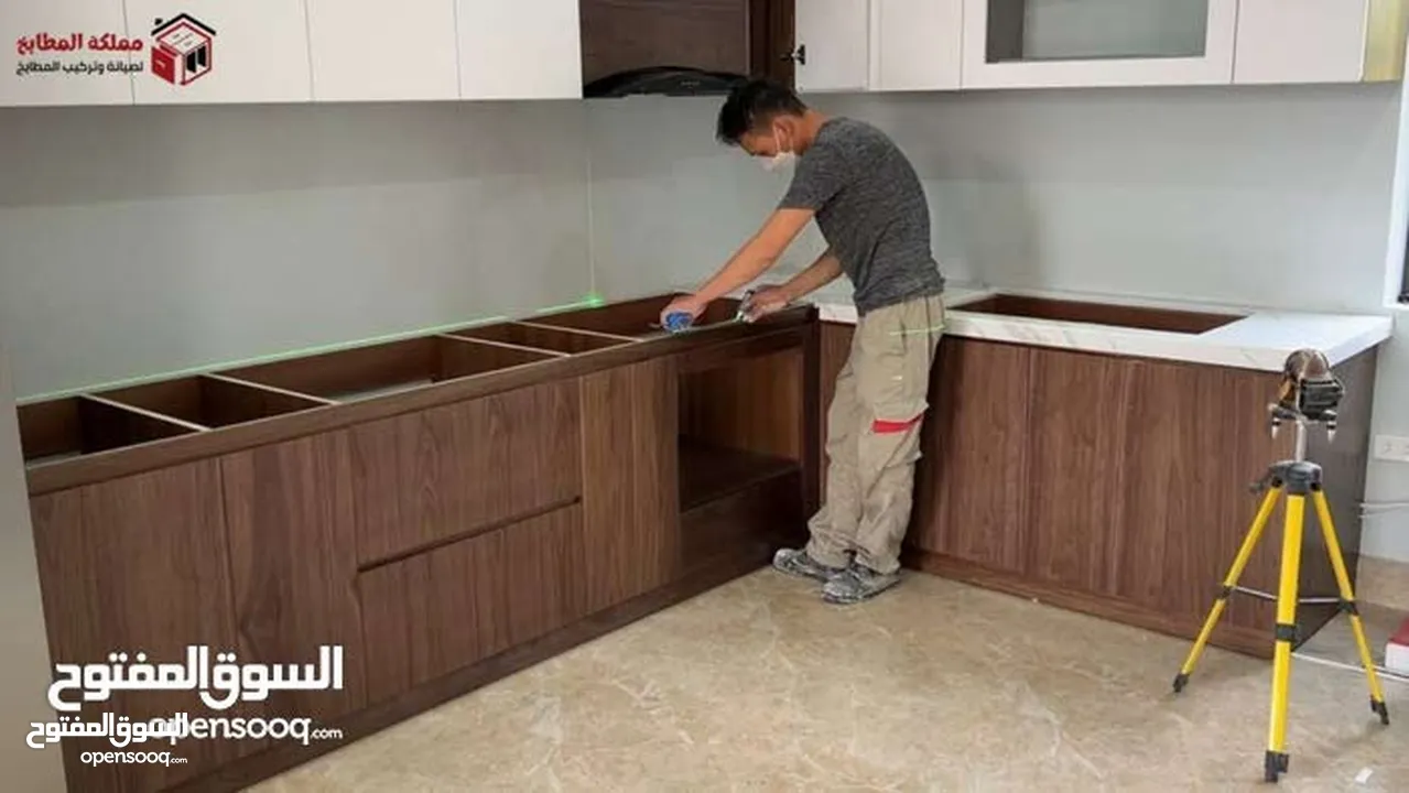 تركيب و صيانة مطابخ ونقل مطابخ صيانه عامه
