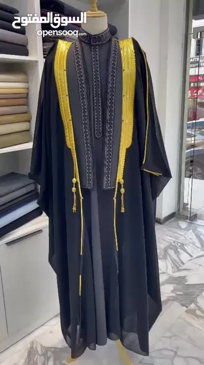 مخيطة البادية