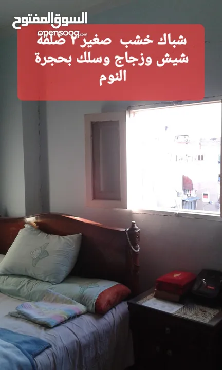 شقة للبيع عمرو بن العاص  دور اخير