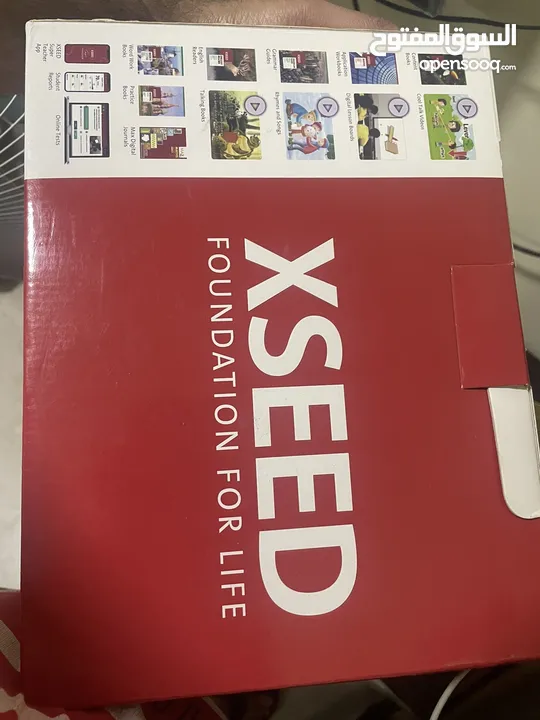 Al Khozama school XCEED Syllabus school books available