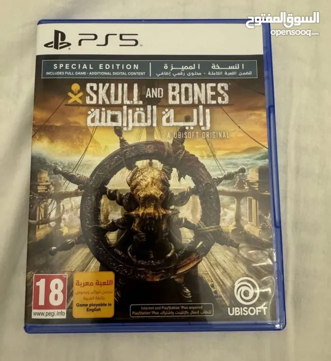 لعبة Skull & Bones  لعبة Horizon forbidden west
