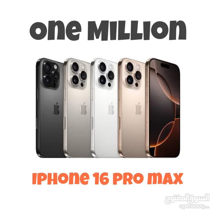 Iphone 16 pro max