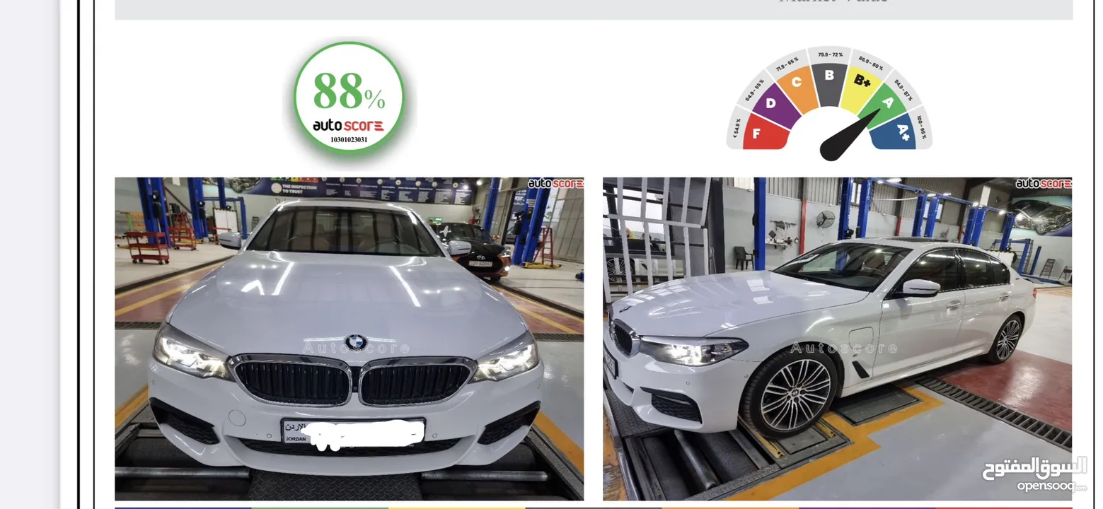 BMW 530e للبيع