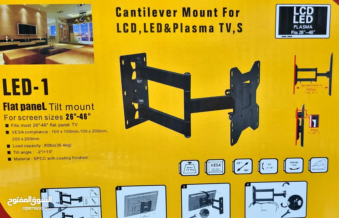 قواعد شاشات TV STAND -SCREEN STAND
