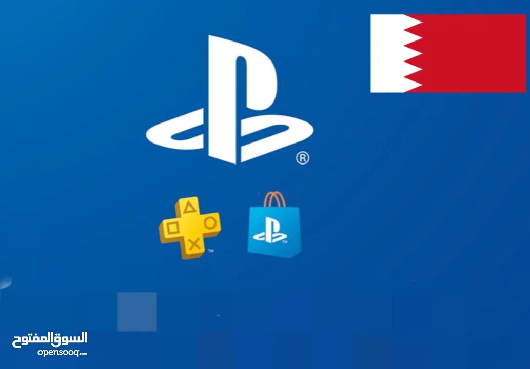 حساب بلاستيشن بحريني /Bahraini PlayStation account