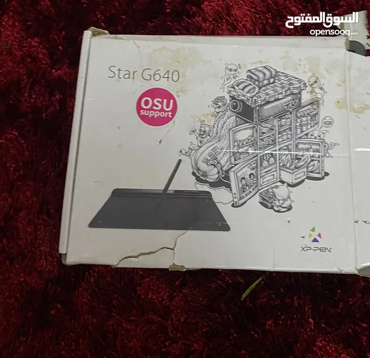 جهاز رسم جديد  star g640