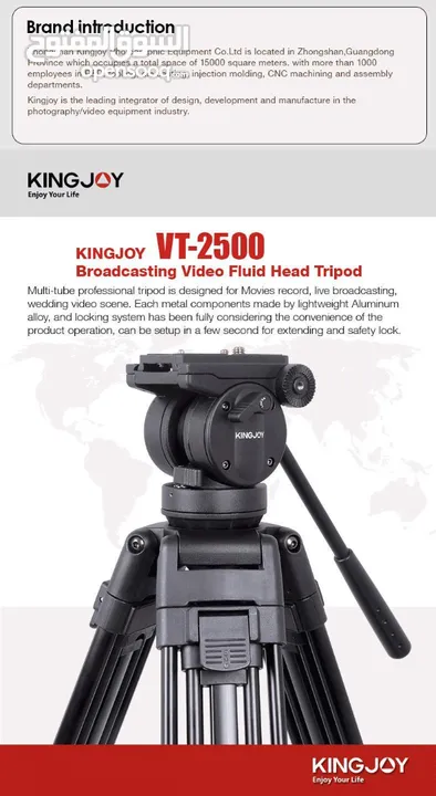 ستاند التصوير الاحترافي KINGJOY VT-2500