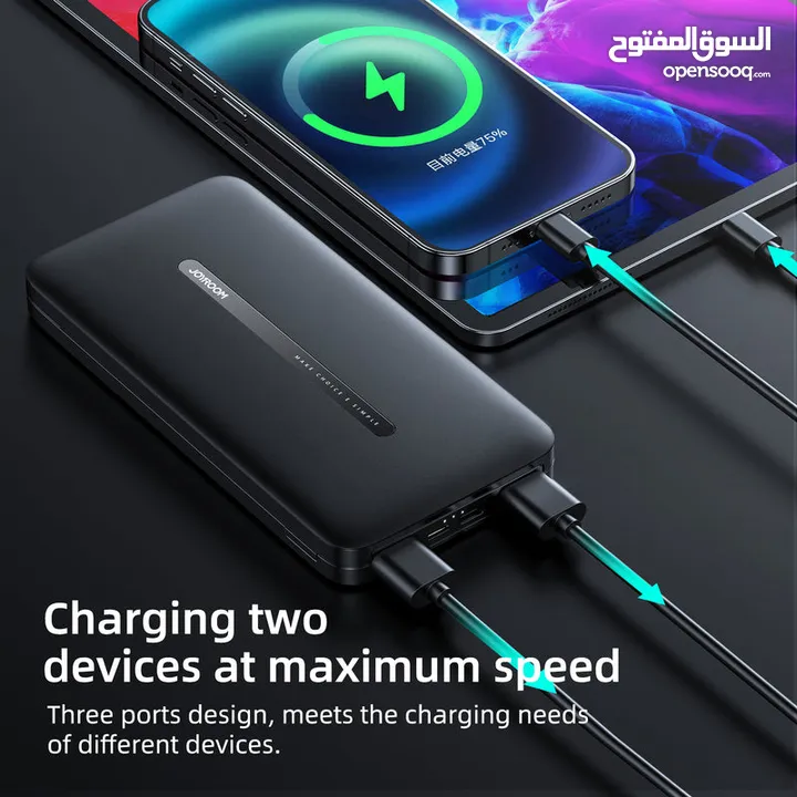 شاحن محمول    power Bank joyroom