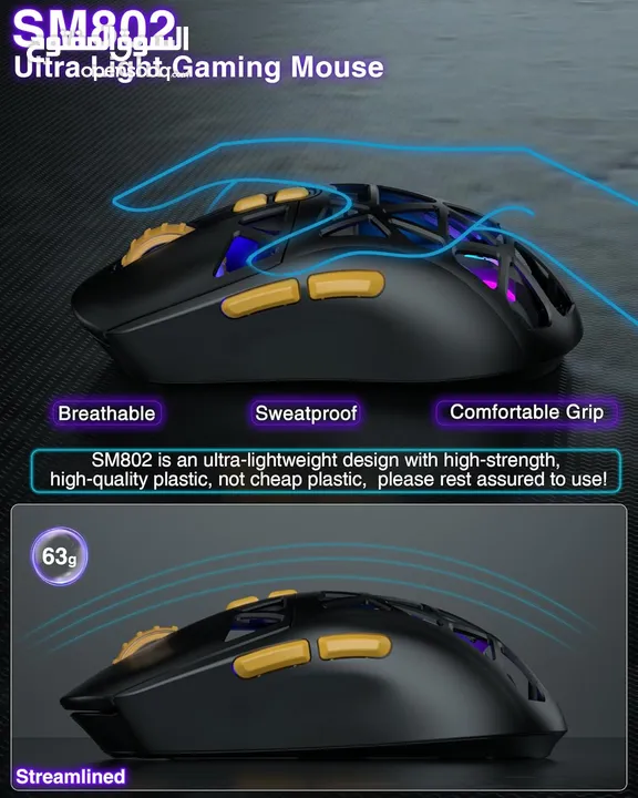 SOLAKAKA SM802 RGB Tri-Mode Gaming Mouse ماوس لاسلكي جيمنغ
