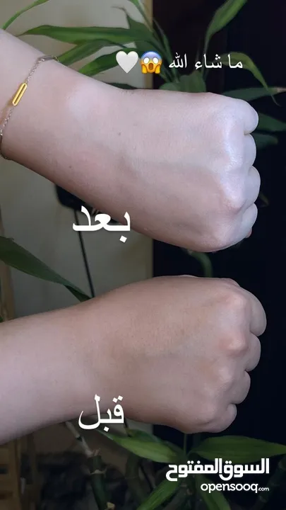 كريم اساس من كوريا الترند الجديد  عروض العيد