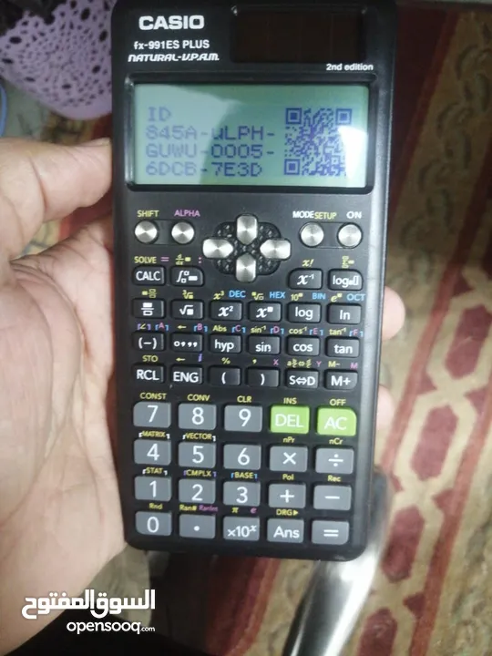 عروض وتخفيضات تصفيات مكتبه Casio fx 991 es plus