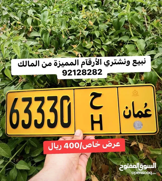 خماسي ممير وشبه متناسق (( 77988 ح ح ))