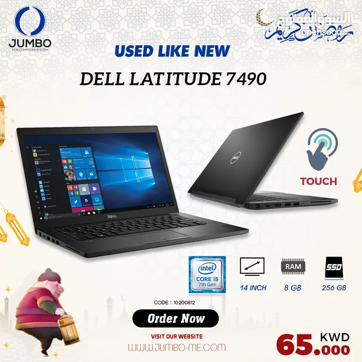 USED LAPTOP DELL LATITUDE 7490  TOUCH SCREEN