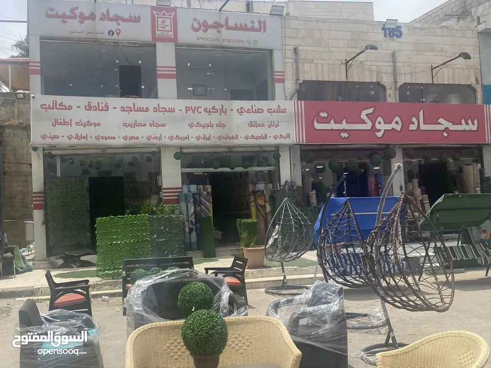 افضل انواع واقل اسعار