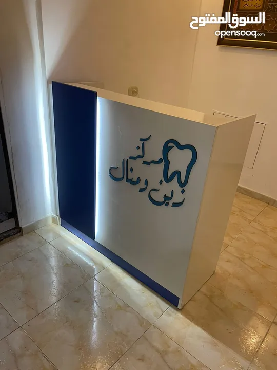 كاونتر استقبال مميز / ريسبشن مع لوغو من تصميمك فقط 85د شامل التوصيل والتركيب عمان زرقاء