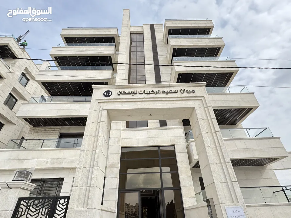 شقة طابق ارضي للبيع مساحة 240م باجمل مناطق خلدا (مشروع 113)