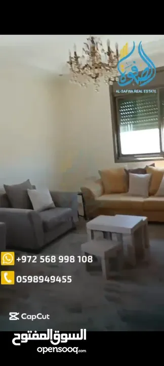 شقه مميزه مفروشه للايجار الطيره