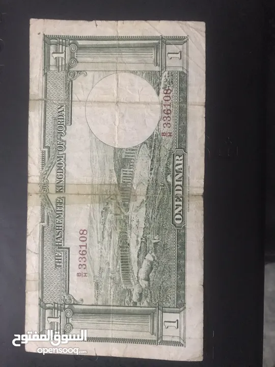 دينار اردني 1949 بحالةجيدة جداً