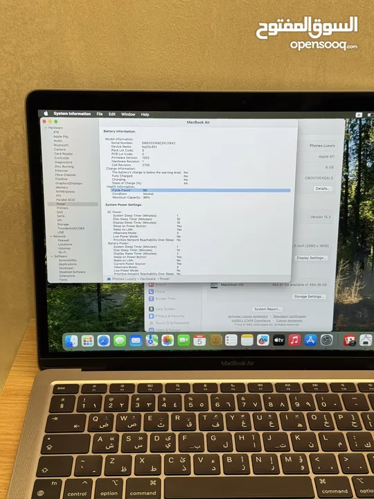 MacBook Air M1 512