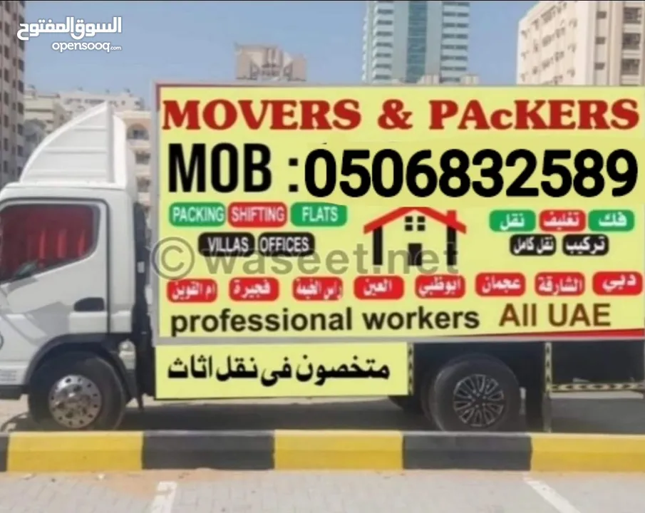 movers and packers