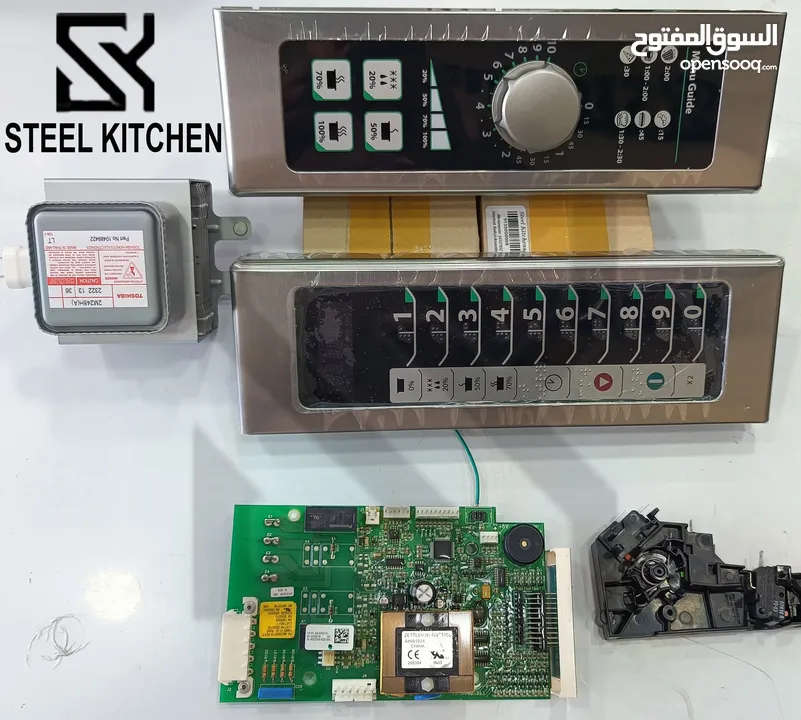 صيانة معدات المطابخ المطاعم الفنادق Maintenance of kitchen equipment for restaurants and hotels.