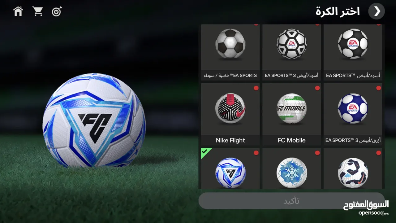 حساب فيفا 112