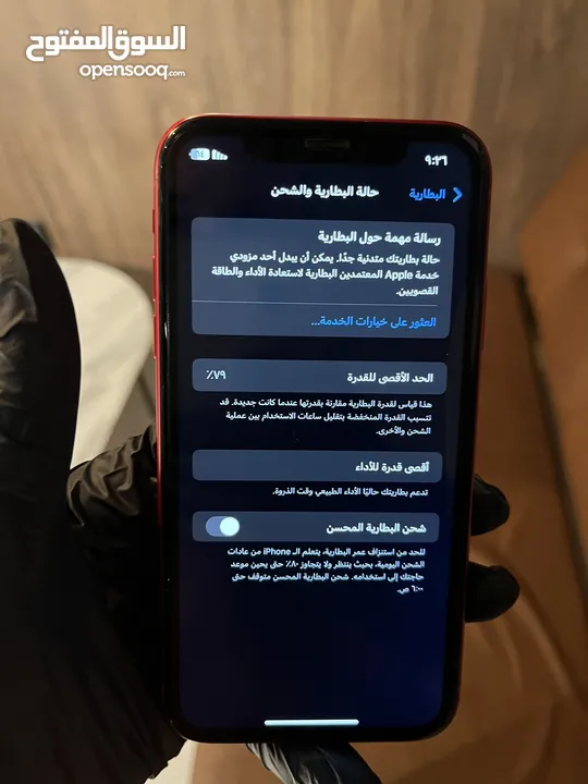 iPhone XR Like New  ايفون اكس ار بحالة الوكالة