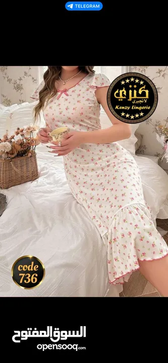 لانجري مميز للعرايس