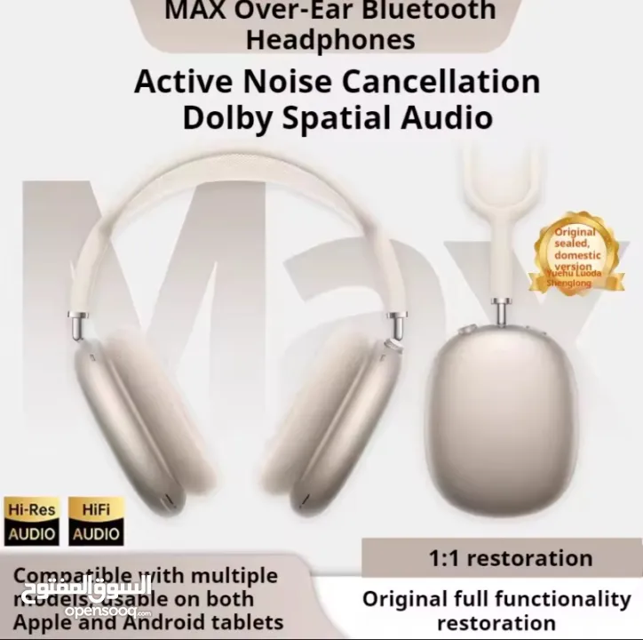 سماعات MAX Over-Ea