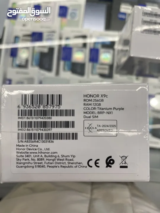 Honor x9c 5g 12/256gb جديد مسكر كفالة الوكيل الرسمي