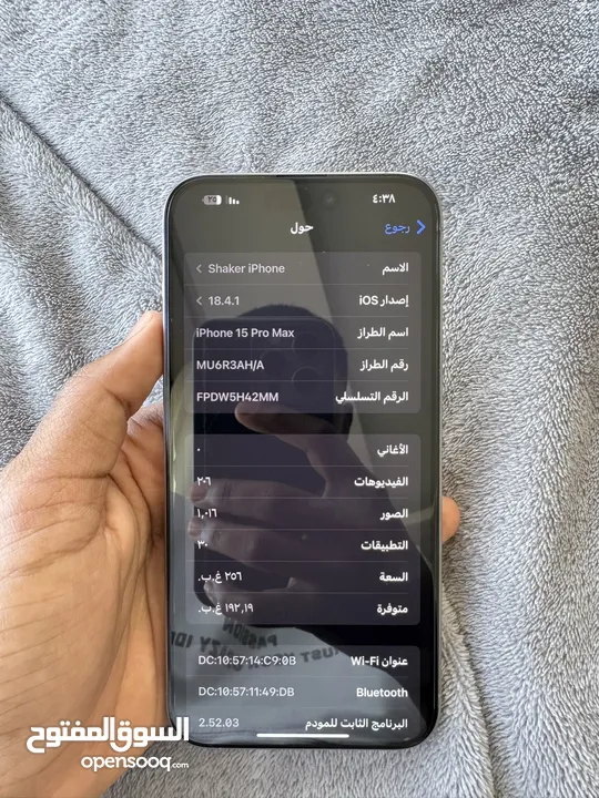 iPhone 15 pro max شرق اوسط بطاريه 96