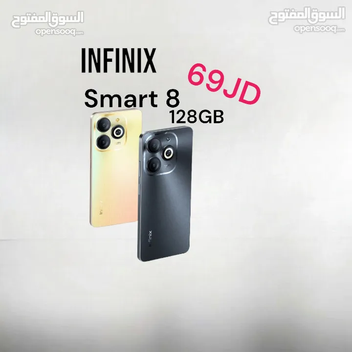 infinix smart 8 128g 8ram 4+4 انفنكس سمارت موبايل  تلفون خلدا  الاصدار الاحدث من اجهزة  smart8
