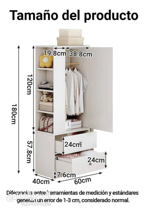 خزانة ملابس أنيقة بتصميم عملي – استغلال مثالي للمساحة