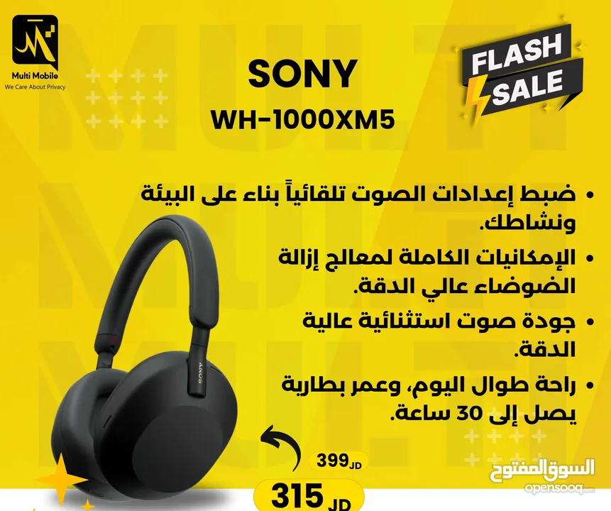 SONY wh-1000XM5