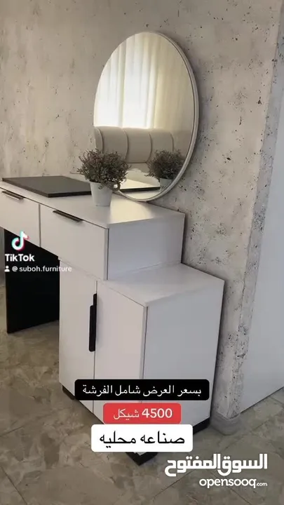 غرفه موم عرض خاص