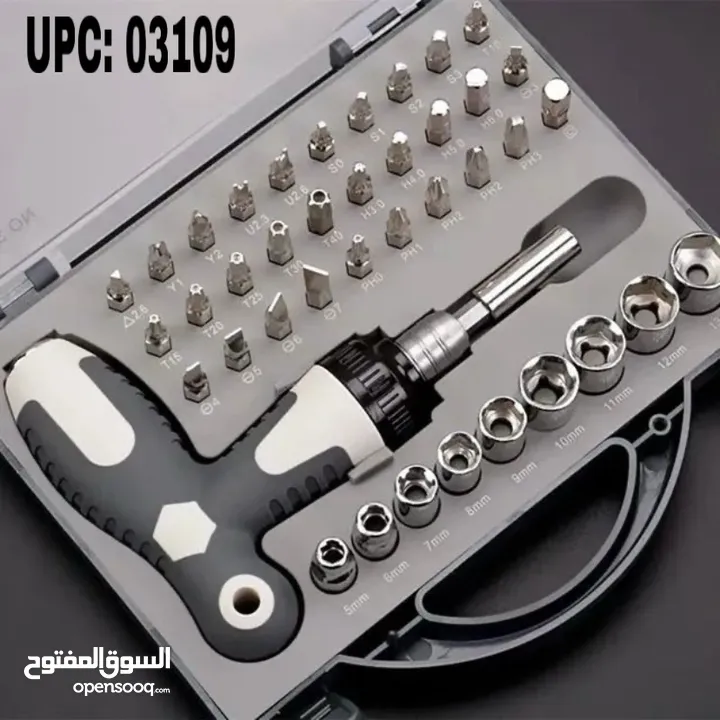 عده تشكيلة كبيره بأسعار مختلفة